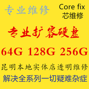 苹果6s手机加内存iPhon