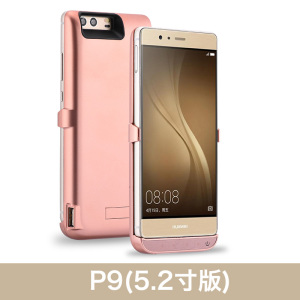 华为P9背夹电池9P