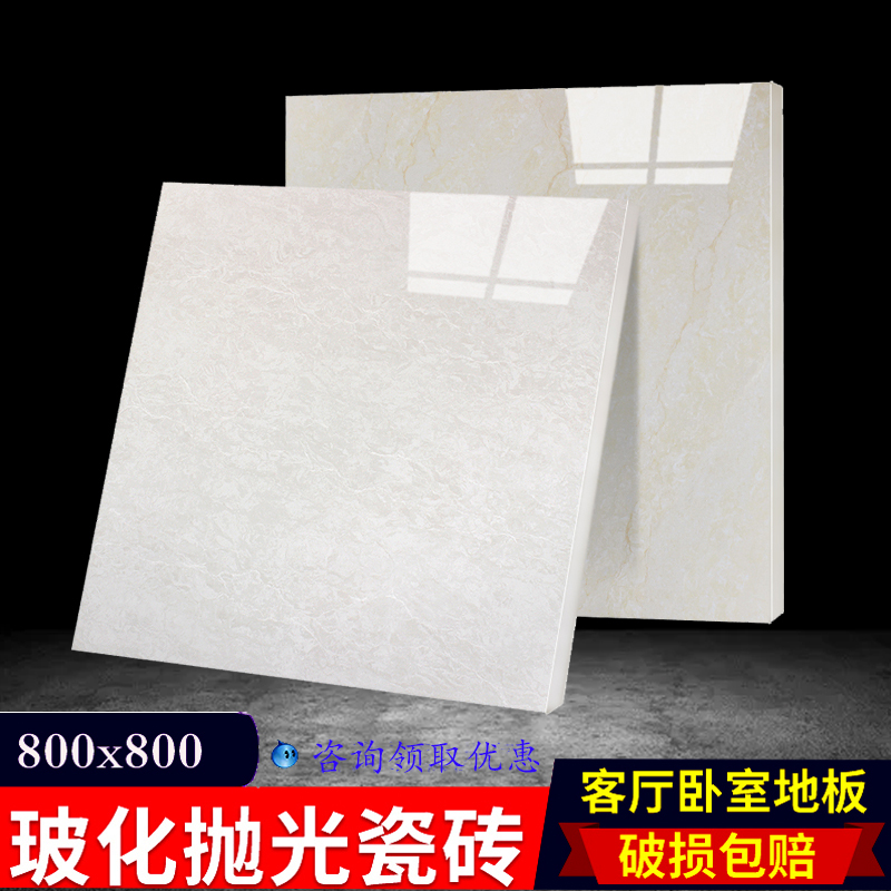 瓷砖800x800地砖客厅玻化砖 600x600白色聚晶工程抛光砖简约现代