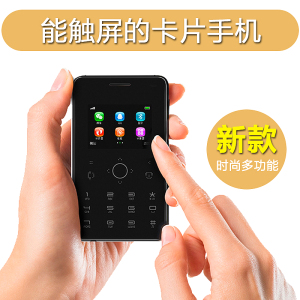 苹果皮苹果7手机双卡