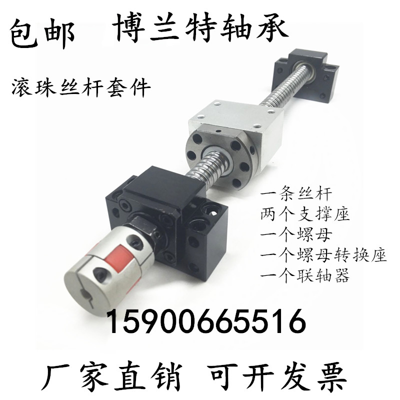 共596 件滚珠丝杆螺母副相关商品