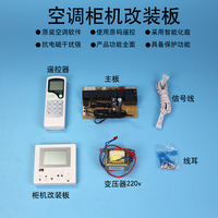 制冷板电路板-关线路板 制冷板电路板饮水机配