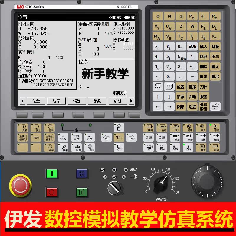 共91 件加工中心编程软件相关商品