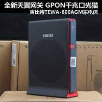 电信天翼网关-PON江西千M天翼网关电信华为