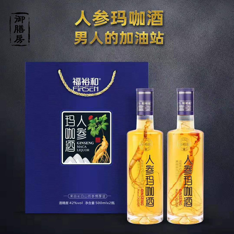 共402 件玛咖人参酒相关商品