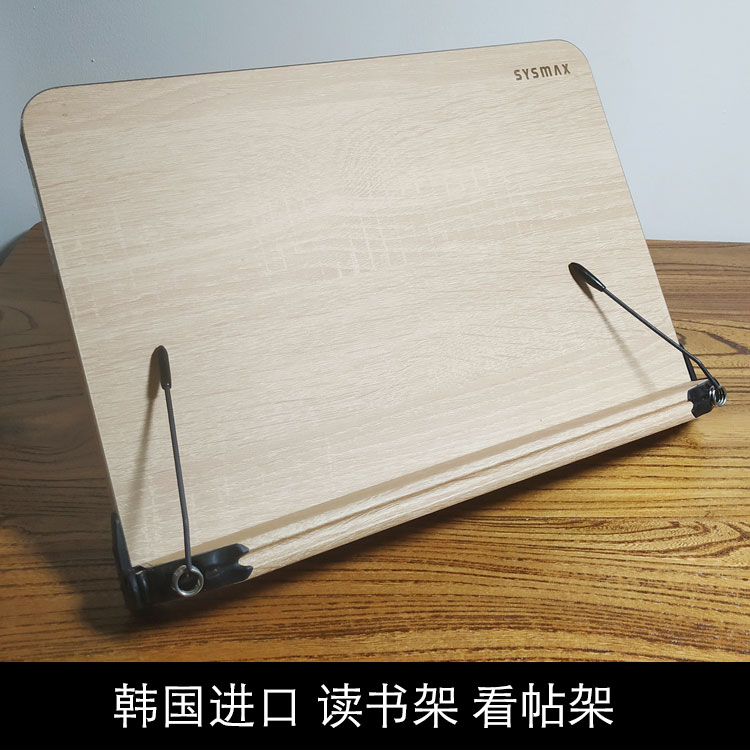 共470 件读书架子阅读架子木相关商品