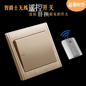 智能免布线无线遥控开关220v单路电源灯具摇控随意贴86型面板穿墙开关面板wifi