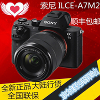 索尼手机维修Z3 Z4 Z5P Z2 Z5mini主板进水不