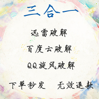 baidu\/文库VIP 3天\/兑换码\/会员每月限兑换一次