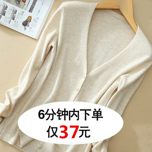 春秋季长袖开衫纯色V领女防晒衣披肩薄款羊毛针织衫短款针织外套秋季外套女