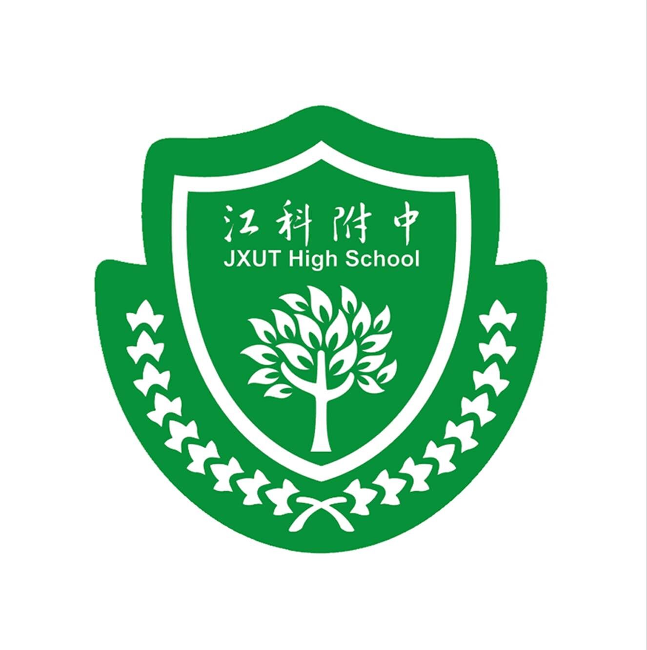 【定制】江科附中 男女生老生夏季校服定制(含长袖,上衣绿标)
