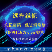 破解手机密码-\/7\/8 5c g7plus保资料破解开机密