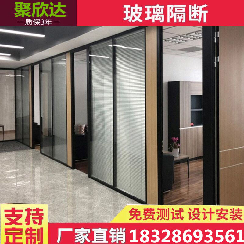 成都铝合金隔断墙 办公室双层内置百叶隔墙 钢化玻璃屏风隔音墙