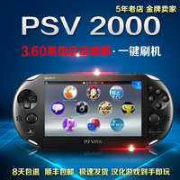 PSV1000主板 psv1000维修 psv主板 3.60以下
