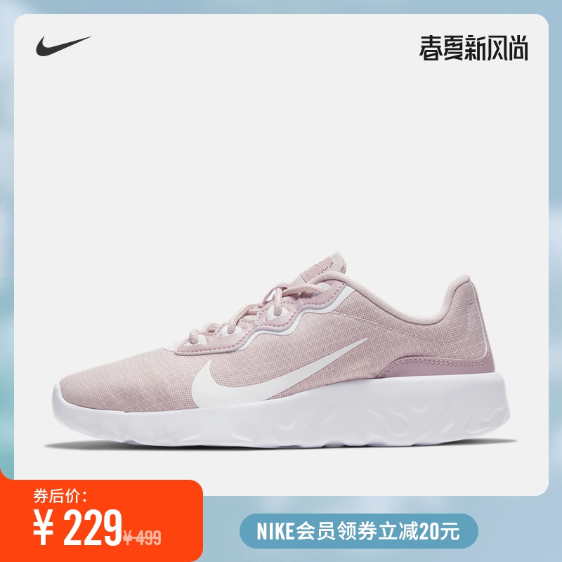 nike 耐克官方explore strada wntr 女子运动鞋 休闲鞋轻便cq7624