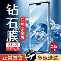 卡古驰 华为mate30钢化膜mate30pro全屏覆盖手机rs保时捷版热弯刚化玻璃高清防指纹防摔抗蓝光水凝膜全身膜