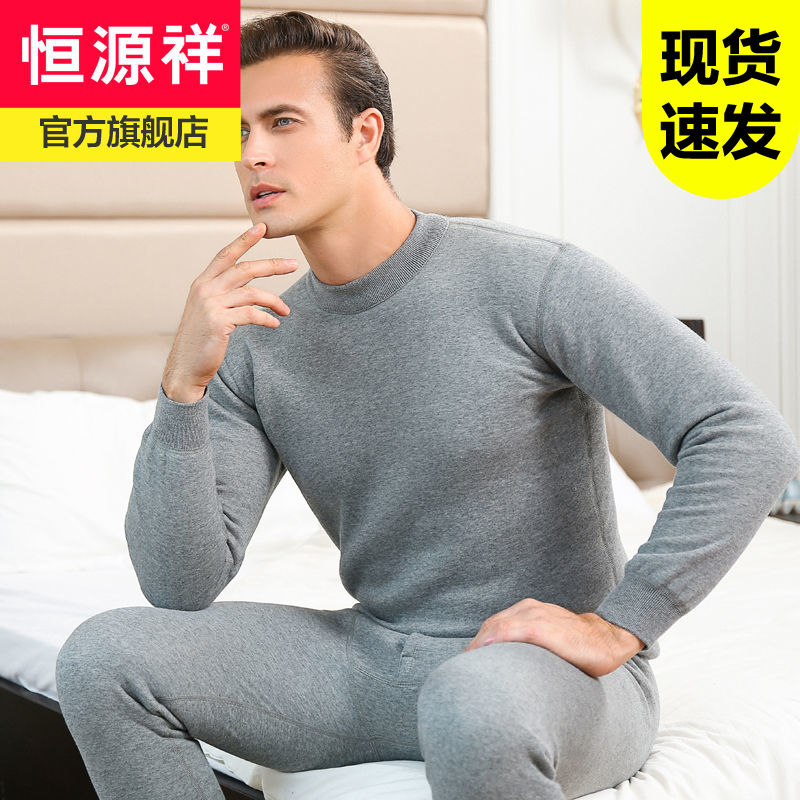 女士内衣/男士内衣/家居服 保暖套装 中老年加厚保暖 > 保暖内衣加绒