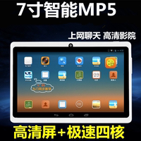 移动4G智能手机 超长待机三防军工路虎老年老