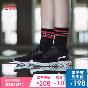李宁跑步鞋男鞋2018新款飞弧透气轻便一体织情侣鞋跑鞋夏季运动鞋运动鞋