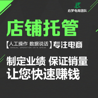 淘宝客服\/金牌客服培训教程 网店客服沟通\/话术