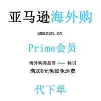 代金券 海外运费 差价及其他费用 补拍专用优惠