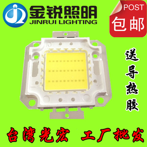 led芯片投光灯集成灯珠选什么牌子好 同款好推