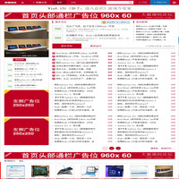 织梦dede美女图片专题站源码织梦网站整站源