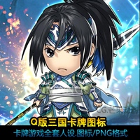 2D手游游戏素材-游戏素材 psdQ版花草石头大