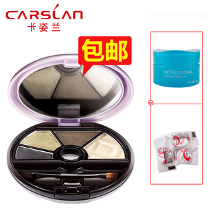 卡姿兰眼影有用吗 卡姿兰眼影怎么样 卡姿兰眼影官网