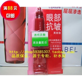 资生堂眼霜怎么样
