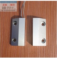 订制金属门磁开关,防火门磁开关,消防门磁开关