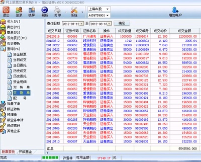 交割单制作工具 excel平台 操作简单无限制 吹牛
