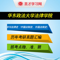 【华东政法学院自考办,招生网址WWW.ZZBED