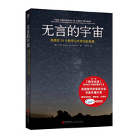 现货正版2017考研单词一笑而过(平装)\/(思思大