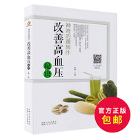 100道食疗养生菜谱-奇养肺菜 抗霾养颜排毒快