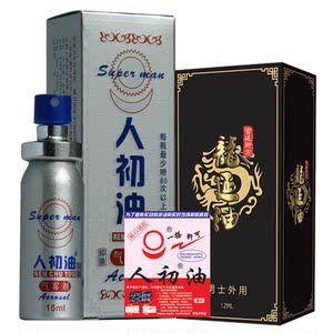 人初油男用延遲喷剂气雾剂男性延遲喷剂夫妻润滑剂成人用品湿巾人初油