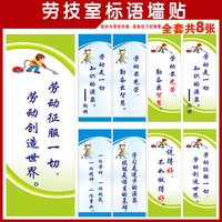 -图书馆管理制度牌 图书室挂图 图书借阅须知