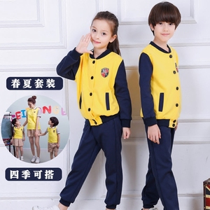 幼儿园园服春秋夏装小学生校服儿童班服长袖棒球服运动服套装定做班服定做儿童