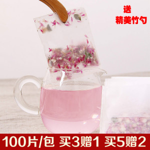 包邮100片6*8cmPET反折过滤袋 空茶包袋茶叶袋一次性泡茶袋茶包袋