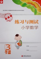 人教版 初中能力培养与测试语文8八年级上册