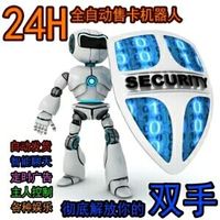 微信红包自动算账机器人自动封盘软件定制pc