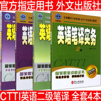 厦大 福建省高职单招考试复习指导用书 英语综