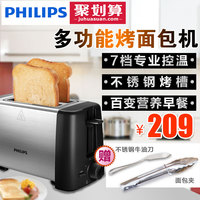 不锈钢多用刨子 功能削皮刀切菜器蔬菜水果刮