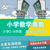 小学版年级教案一二三四五六人教上下册语文试v小学菏小学图片