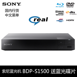 索尼3d蓝光机真的好吗 索尼(sony)bdp-s6700 3