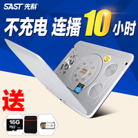 移动EVD DVD专用小天线迷你电视通用无线天