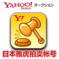 在线发送-旺旺在线发送测评密码日本yahoo拍卖