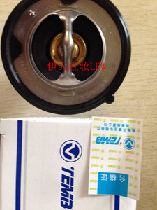 原装正品奇瑞风云2节温器QQ