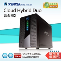 AKiTiO 艾客优品雷电2扩展坞雷电转1394B\/eS