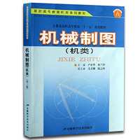 金考典2015全国一级二级注册消防工程师考试